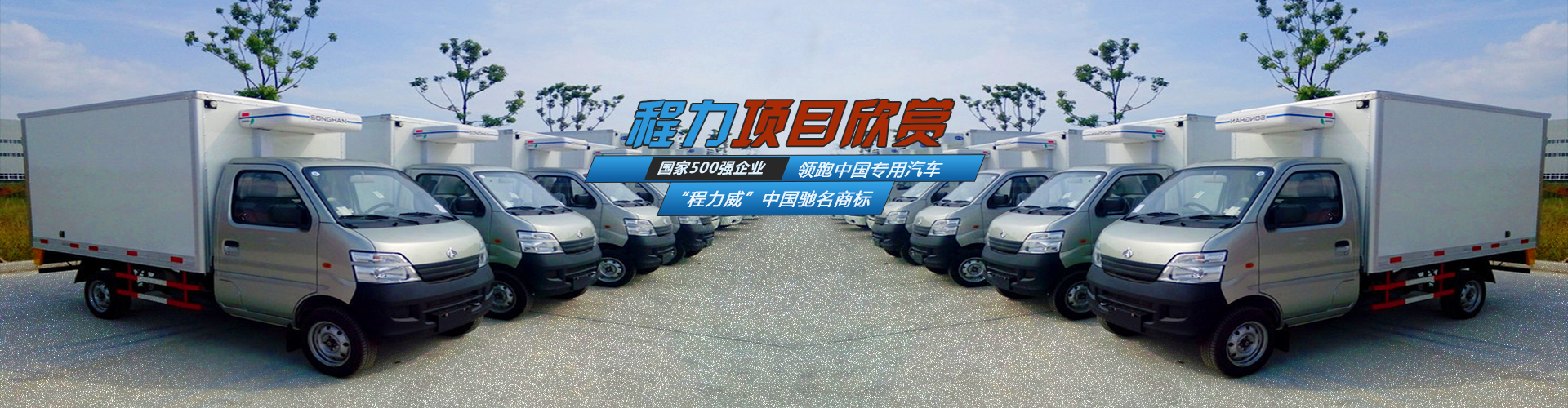 指挥车_炊事车_厕所车_淋浴车_部队后勤餐车_宿营车_军用后勤保障车